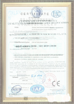 龙江荣誉证书